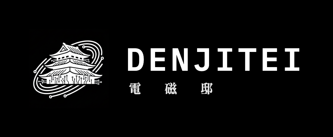 DENJITEI 電磁邸